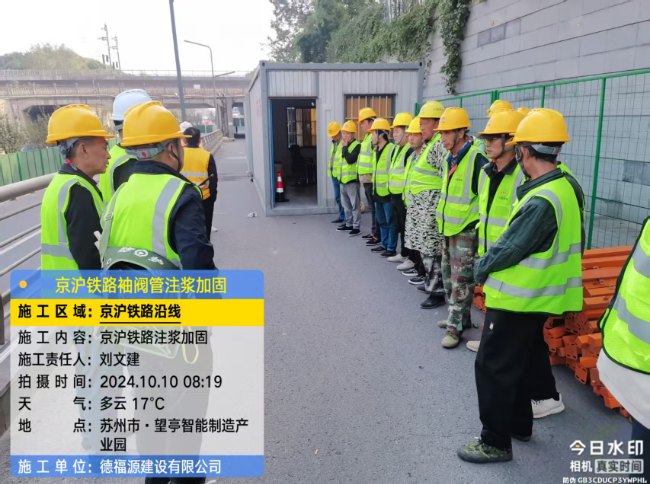 防城港回填土沉降注浆处理方案